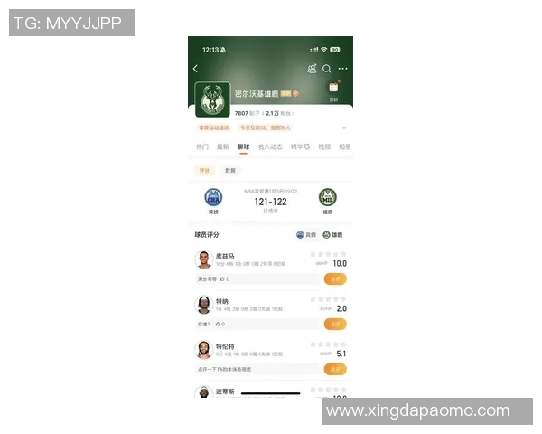 新浪NBA雄鹿队热点小时报丨2026年02月14日06时_今日实时NBA雄鹿队热点速递