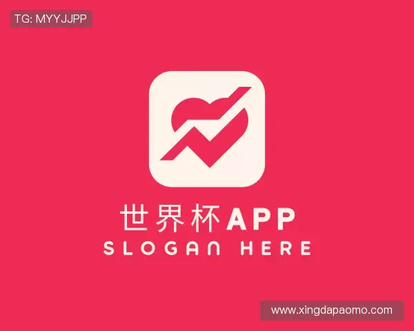 认识世界杯app